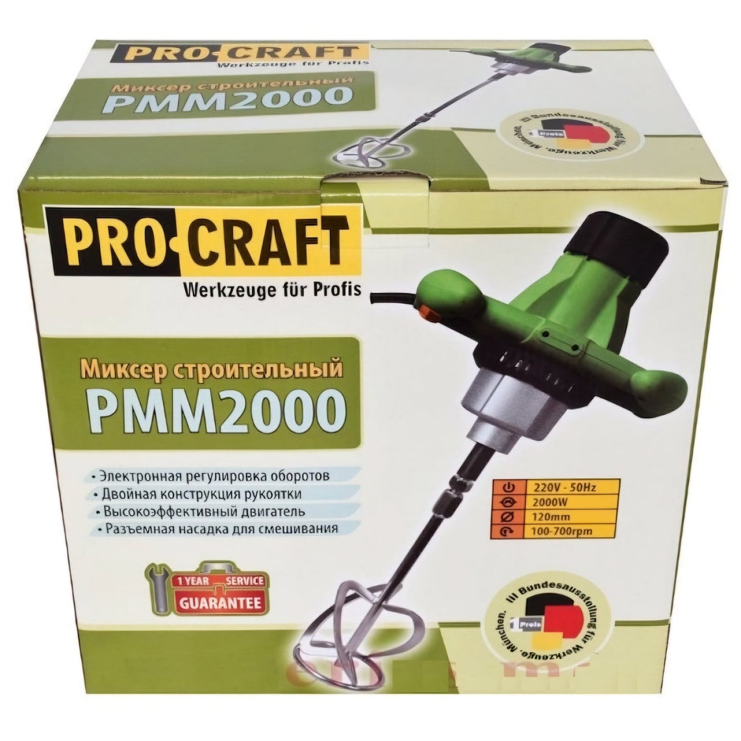 PROCRAFT PMM2000 Építőipari Keverőgép - | Cyber Bazaar