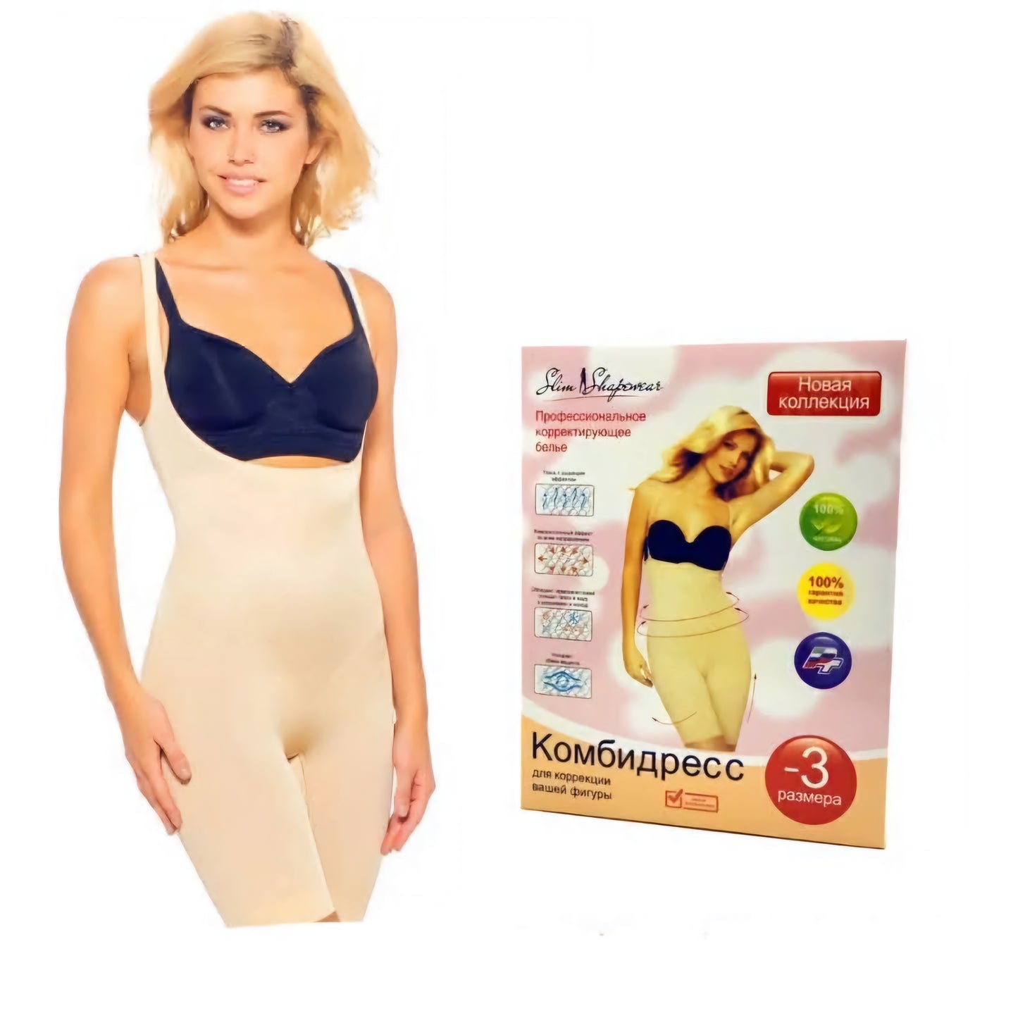 Női Alakformáló Body 1+1 Ingyen
