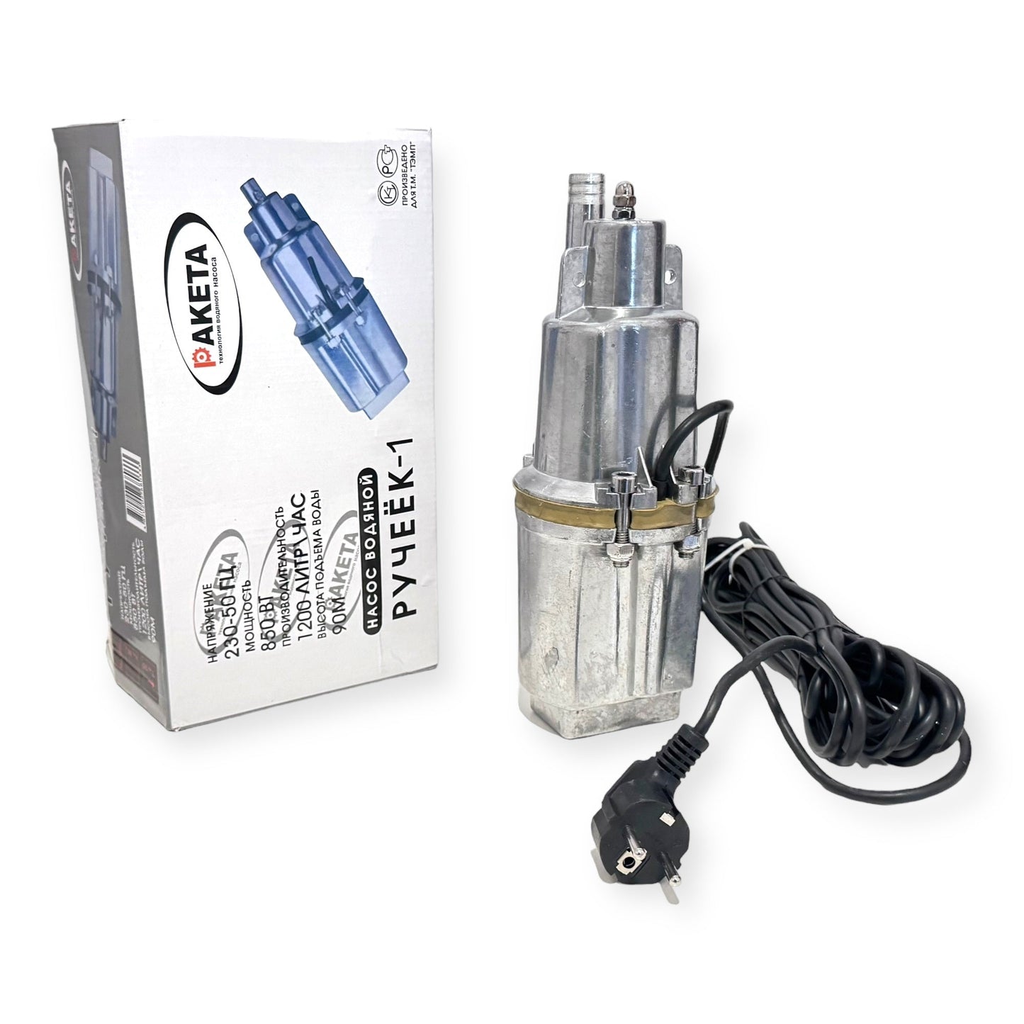 Erőteljes Vízpumpa 1200 L/Óra - | Cyber Bazaar