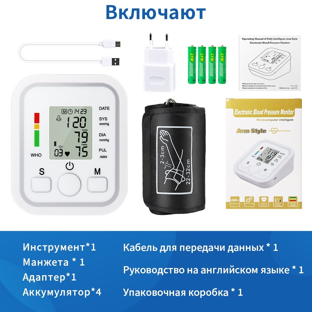 Digitális vérnyomásmérő - 0 | Cyber Bazaar